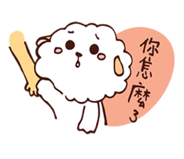 MICO's BICHON DODO sticker #6519917