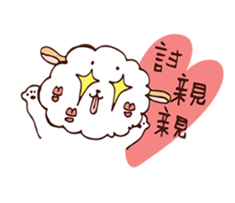 MICO's BICHON DODO sticker #6519922