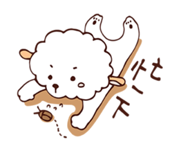 MICO's BICHON DODO sticker #6519931