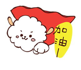 MICO's BICHON DODO sticker #6519934