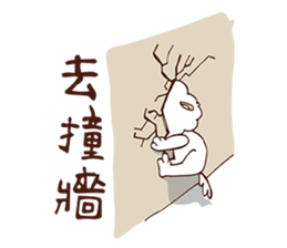 MICO's BICHON DODO sticker #6519937