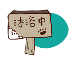 MICO's BICHON DODO sticker #6519940