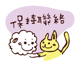 MICO's BICHON DODO sticker #6519941