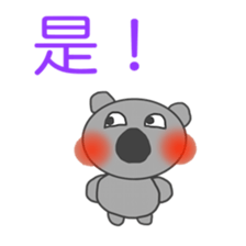 Japanese & Taiwan Hana-go(2.2 sticker #6519945