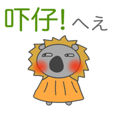 Japanese & Taiwan Hana-go(2.2 sticker #6519947