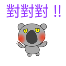 Japanese & Taiwan Hana-go(2.2 sticker #6519954