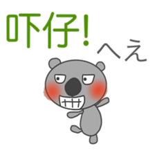 Japanese & Taiwan Hana-go(2.2 sticker #6519959