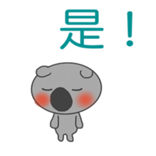 Japanese & Taiwan Hana-go(2.2 sticker #6519963