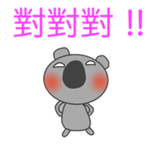 Japanese & Taiwan Hana-go(2.2 sticker #6519964