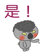 Japanese & Taiwan Hana-go(2.2 sticker #6519968