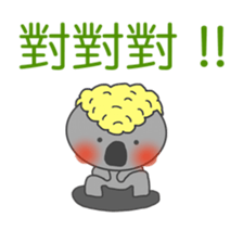 Japanese & Taiwan Hana-go(2.2 sticker #6519970