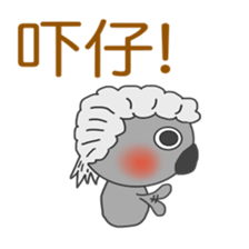 Japanese & Taiwan Hana-go(2.2 sticker #6519973