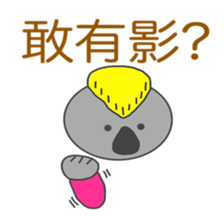 Japanese & Taiwan Hana-go(2.2 sticker #6519976