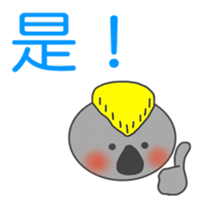 Japanese & Taiwan Hana-go(2.2 sticker #6519977