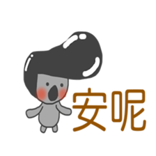 Japanese & Taiwan Hana-go(2.2 sticker #6519979