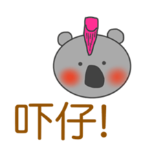 Japanese & Taiwan Hana-go(2.2 sticker #6519982