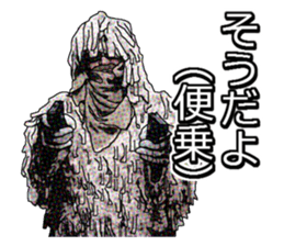 Military FPS Talk Sticker sticker #6520267