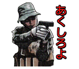 Military FPS Talk Sticker sticker #6520268