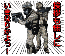 Military FPS Talk Sticker sticker #6520270