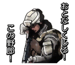 Military FPS Talk Sticker sticker #6520284