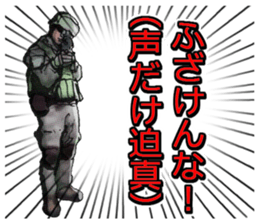 Military FPS Talk Sticker sticker #6520295