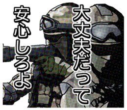 Military FPS Talk Sticker sticker #6520299