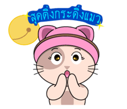 The funny cat in THAILAND sticker #6520389
