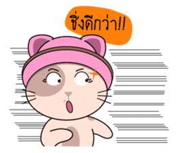 The funny cat in THAILAND sticker #6520391