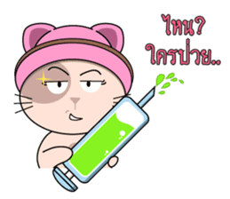 The funny cat in THAILAND sticker #6520399