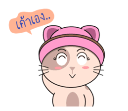 The funny cat in THAILAND sticker #6520402