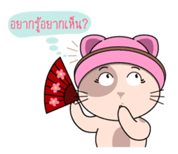 The funny cat in THAILAND sticker #6520406
