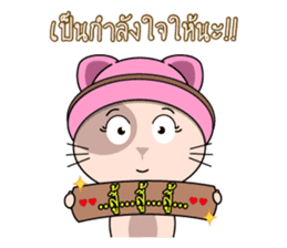 The funny cat in THAILAND sticker #6520412