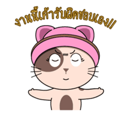 The funny cat in THAILAND sticker #6520413