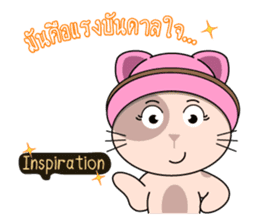 The funny cat in THAILAND sticker #6520414
