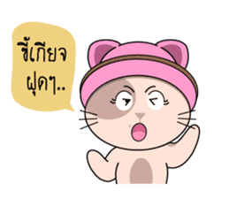 The funny cat in THAILAND sticker #6520420