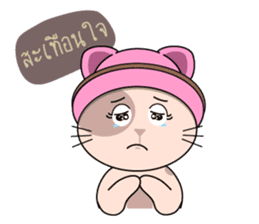 The funny cat in THAILAND sticker #6520422