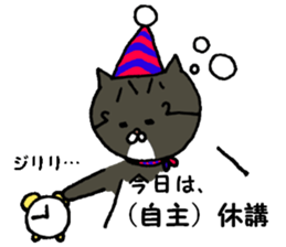 Kin's smart friends sticker #6520428