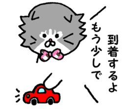 Kin's smart friends sticker #6520442