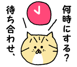 Kin's smart friends sticker #6520450