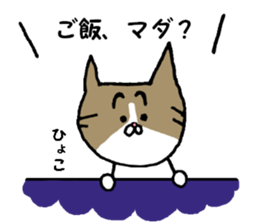 Kin's smart friends sticker #6520457