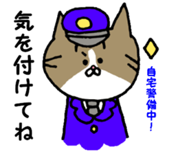 Kin's smart friends sticker #6520458