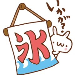 SARUO and USAMI 2 Summer vacation