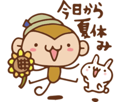 SARUO and USAMI 2 Summer vacation sticker #6520464