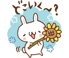 SARUO and USAMI 2 Summer vacation sticker #6520465