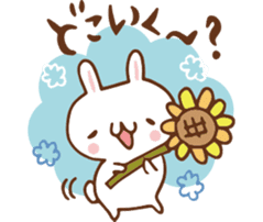 SARUO and USAMI 2 Summer vacation sticker #6520465