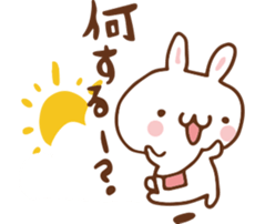 SARUO and USAMI 2 Summer vacation sticker #6520466