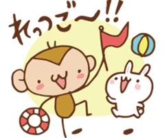 SARUO and USAMI 2 Summer vacation sticker #6520470