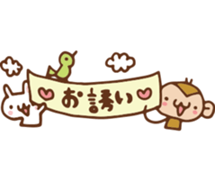 SARUO and USAMI 2 Summer vacation sticker #6520472