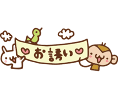 SARUO and USAMI 2 Summer vacation sticker #6520472