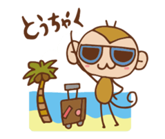 SARUO and USAMI 2 Summer vacation sticker #6520476